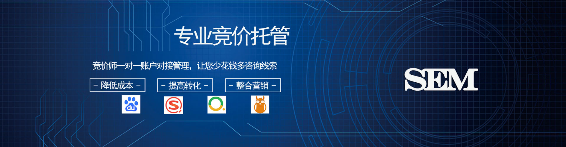 綦江百度竞价赚钱