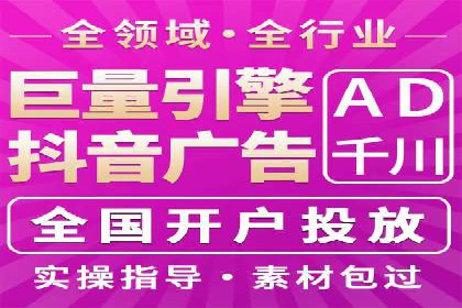 竞价广告的利器：百度竞价SEM的五大经典案例