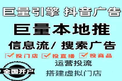 竞价托管SEM与自然搜索的协同效应案例